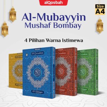 Al-Quran Al-Mubayyin Bombay Metalize A4