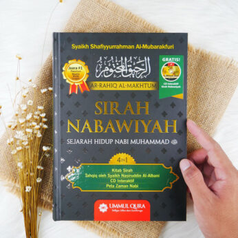 Sirah Nabawiyah