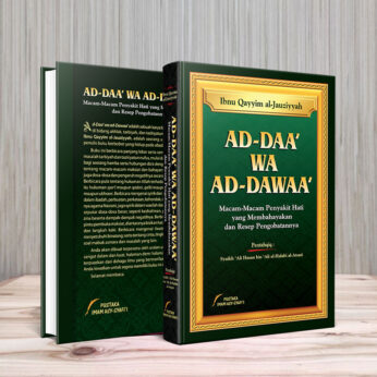 Ad Daa’ wa ad Dawaa’