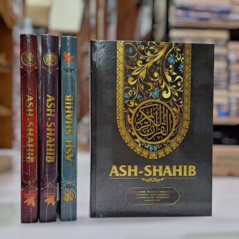 Al-Quran Ash-Shahib Terjemah HC A4