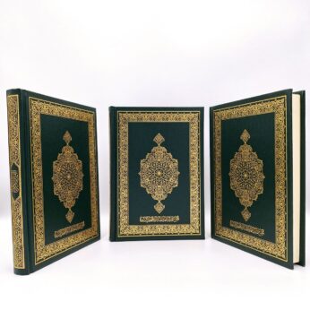 Mushaf Madinah Original A5 (14×20 cm) – Al-Quran Cetakan Mujamma’ al-Malik Fahd KSA