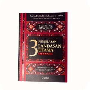 Penjelasan 3 Landasan Utama, Penerbit Mufid