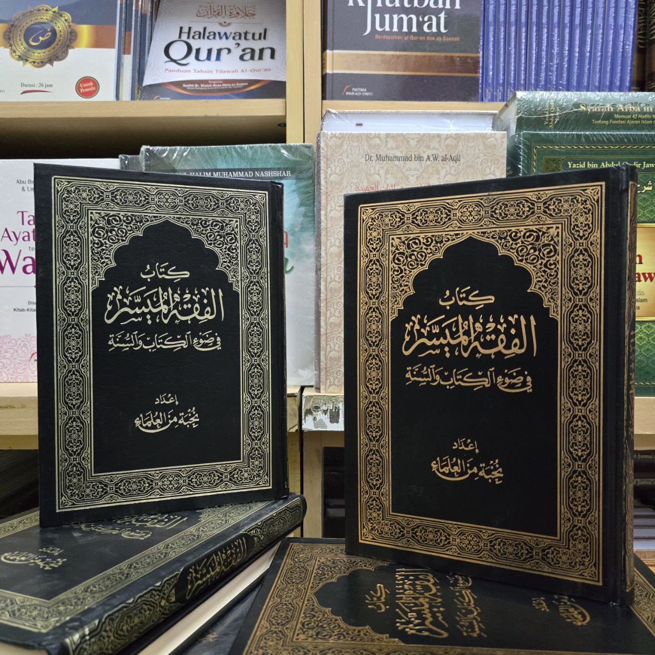 Al Fiqh Al Muyassar الفقه الميسرفي ضوء الكتاب و السنة - Gambar 2
